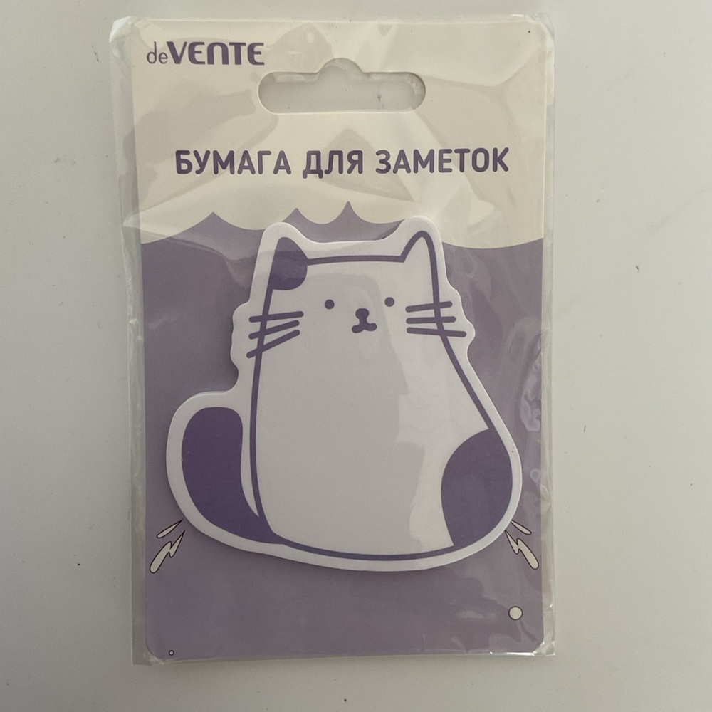 Cozy Cat Sticky Notes NWT